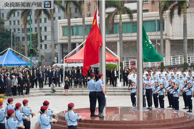 视频丨大湾区之声热评：筑牢爱国爱澳根基，确保"一国两制"成功实践行稳致远|澳门|一国两制 - Vimarsana News