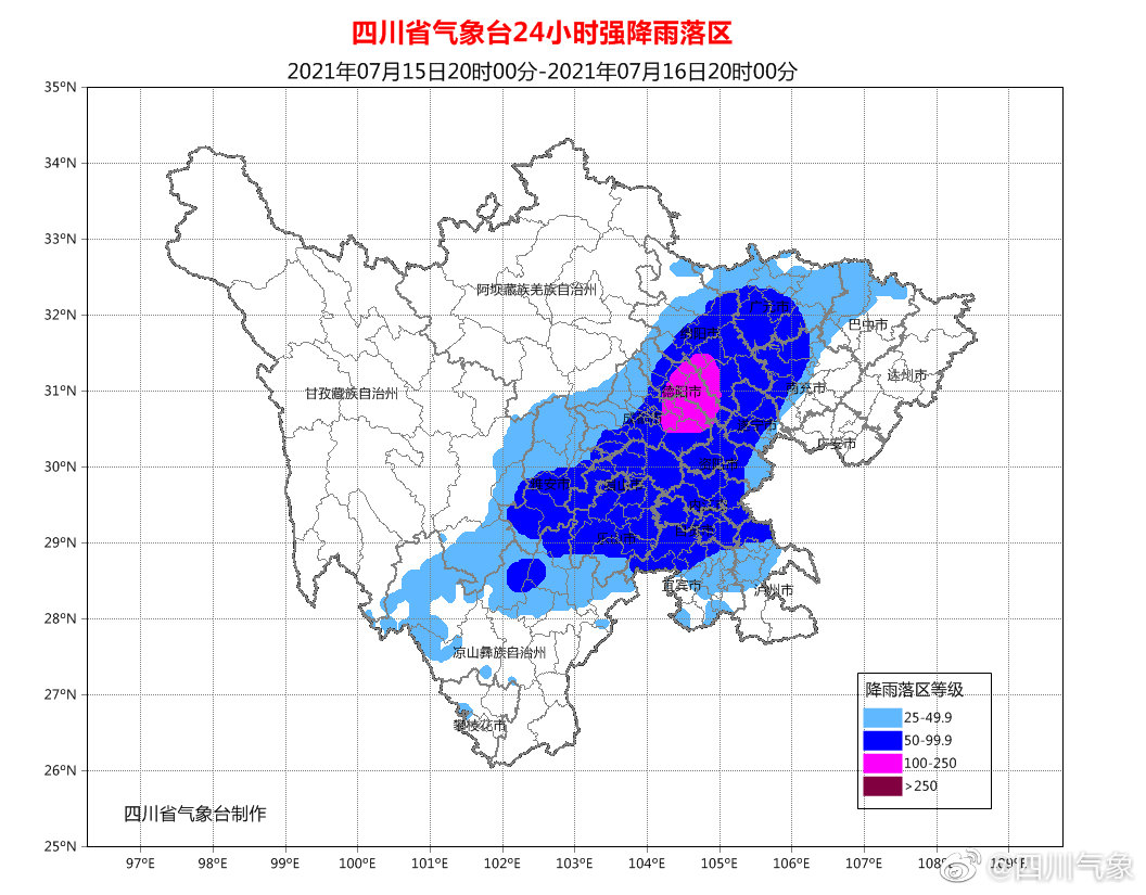 四川继续发布暴雨黄色预警