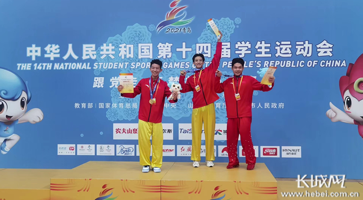 祝贺邢台选手在全国第十四届学生运动会上为河北代表团摘得首金