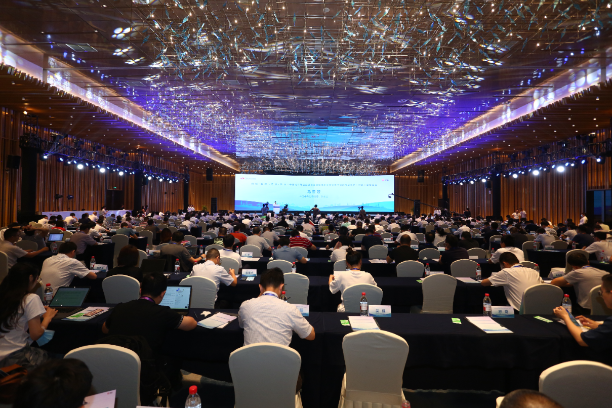 峰会现场