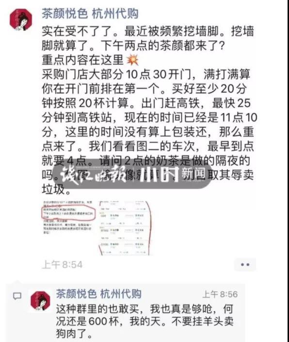 图片来源：钱江晚报