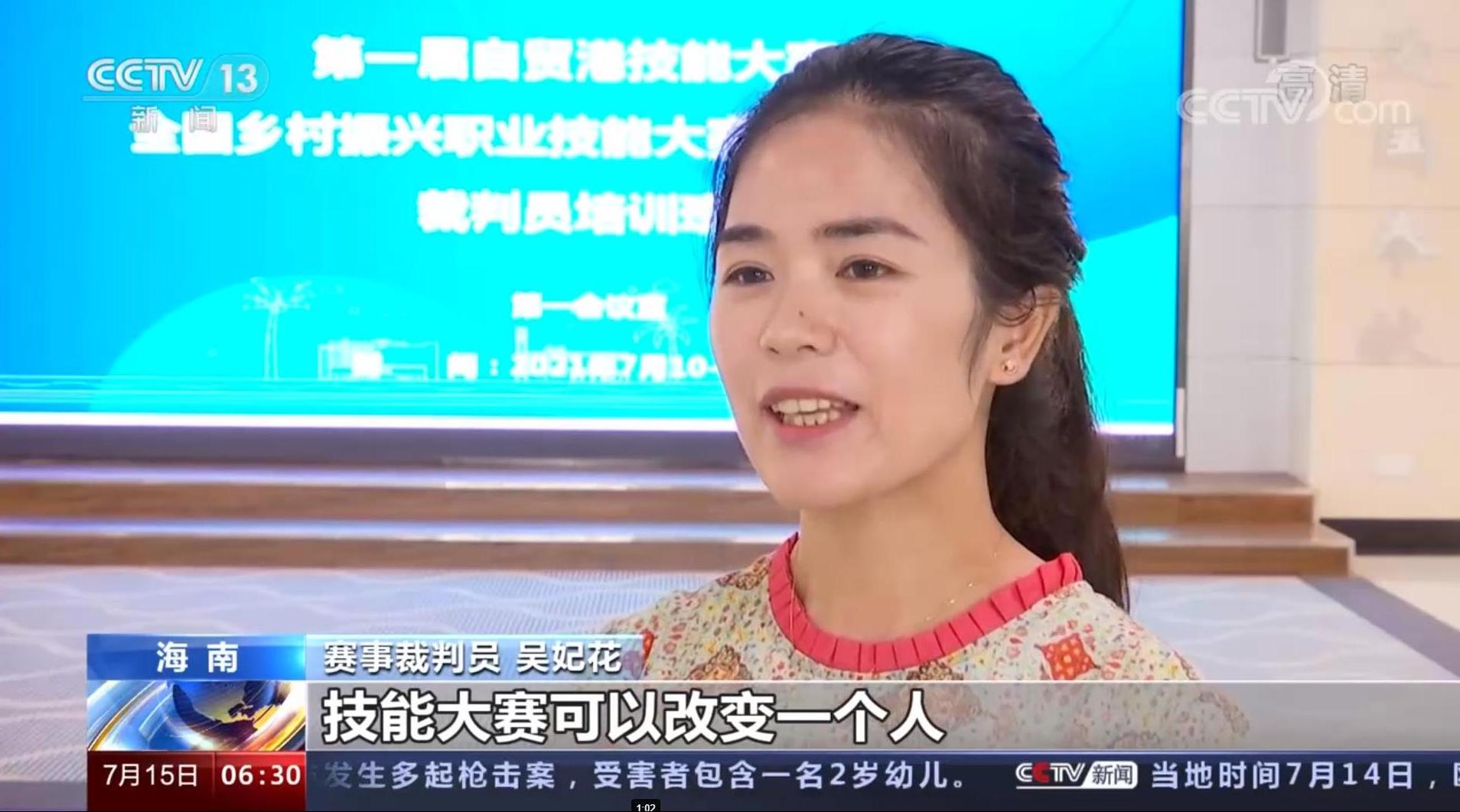 世界青年技能日来了！你想知道的全部亮点都在这里 - Vimarsana News