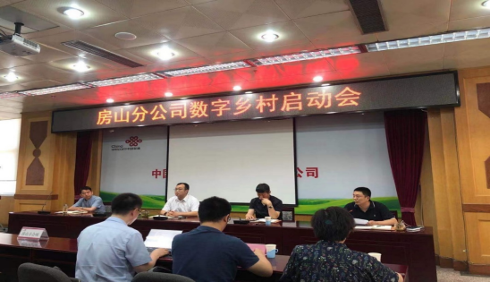 下好乡村振兴这盘棋 北京联通助力京郊实现数字化转型 - Vimarsana News