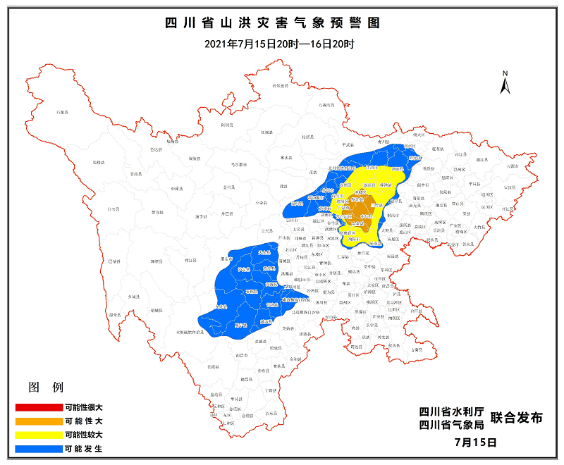 四川发布山洪灾害橙色预警，这些地区需特别注意→