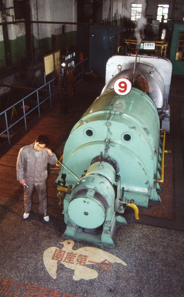   1956年4月26日,国产第一台6000千瓦汽轮发电机在安徽