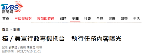 ̨��TVBS������������ͼ