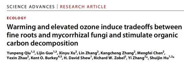 医用臭氧怎么获得南农前沿 ｜ 近期科研成果扫描_https://www.jmylbn.com_新闻资讯_第9张