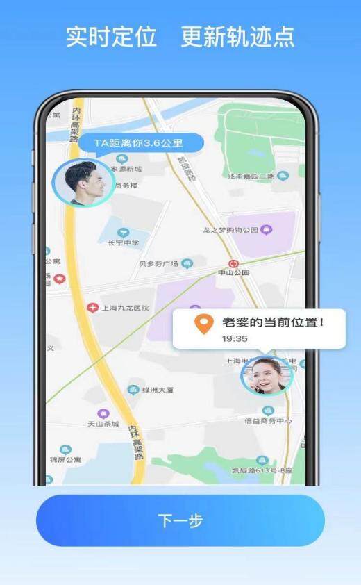 北斗智寻——新时代的多功能定位软件 - Vimarsana News