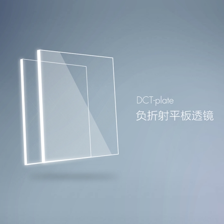 东超科技DCT-plate
