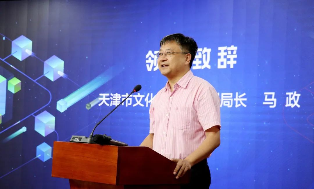 2021(第二届)京津冀城市更新与治理研讨会在天津工业大学举办