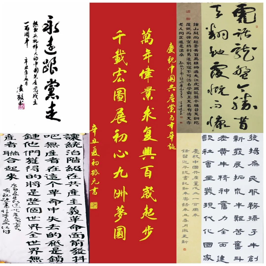 银保监会工会开展 不忘初心牢记使命礼敬建党百年 职工风采展示活动 绘画作品 新浪财经 新浪网 银保监会工会开展 不忘初心牢记使命礼敬建党百年 职工风采展示活动 绘画作品 新浪财经 新浪网