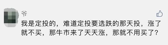 “【请回答2021】解你所惑，答我所知!原来申购费还能这样省