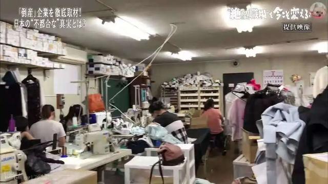 在纺织厂工作的技能实习生的工作环境。图片来源：日本经济新闻2017年特别节目《大地的黎明（ガイアの夜明け）》