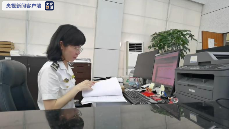 浙江完成首例跨国远程办理船舶登记业务