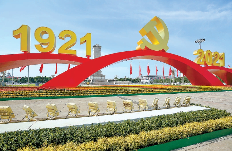 庆祝建党百年景观天安门广场亮相105小时连夜搭建展示至7月15日