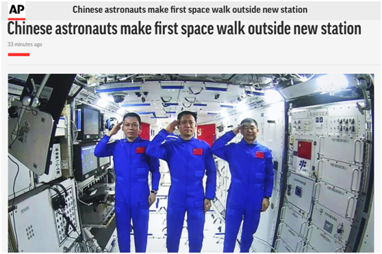 外媒关注中国空间站航天员首次出舱，多国网友点赞，有人直接送上大拇哥！