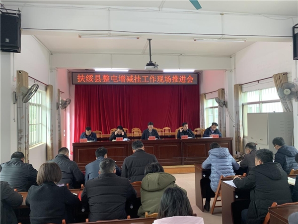 县委副书记,县长黄建辉出席活动并讲话,县委常委,政法委书记何永恒