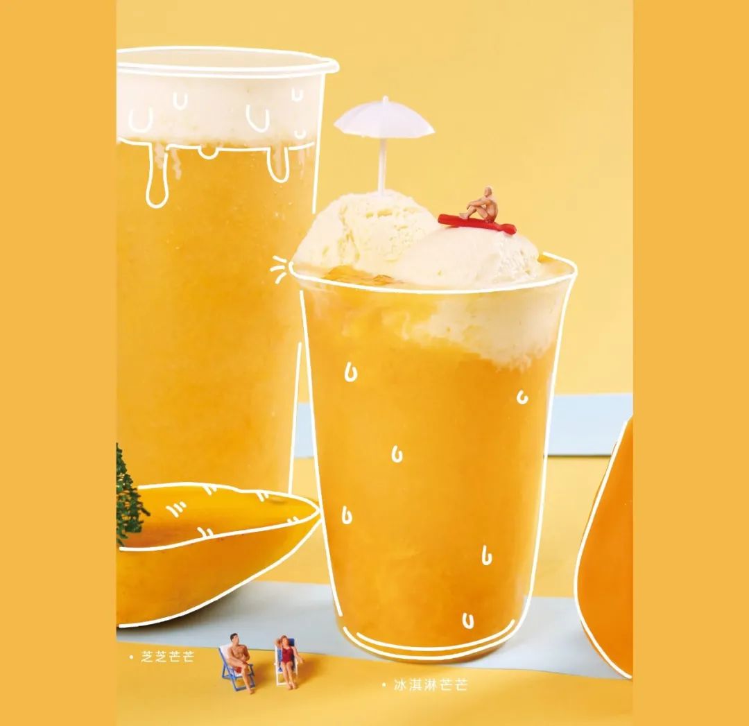 芝芝芒芒和芝士芒果在消费者眼中真的有很大区别吗?很难说.