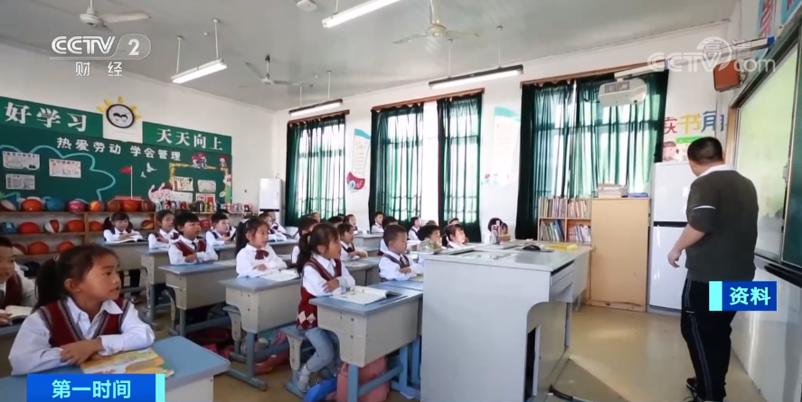 三部委发文！孩子上学有大变化！鼓励各地建设“九年一贯制”学校！不得再规划建设这种学校→