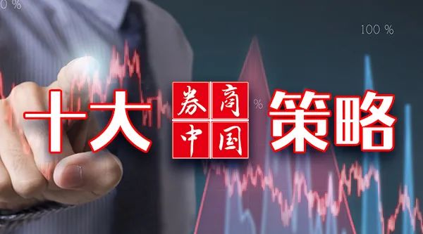 十大券商：继续掘金科创 震荡正是布局时 2月冲击难以重现 市场仍将震荡上行