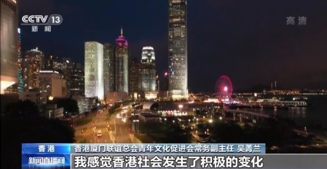 璀璨灯光秀献礼建党百年 香港各界：香港未来一定更美好 - Vimarsana News