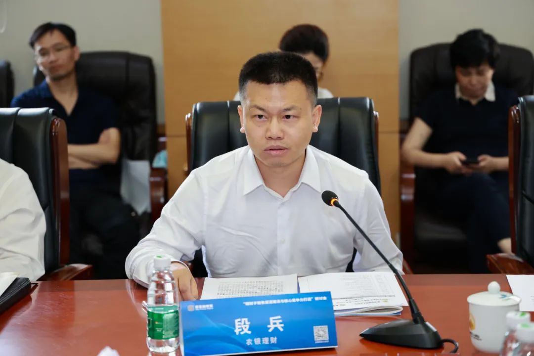 实录理财子发展面临三大约束建设渠道需坚持长期主义