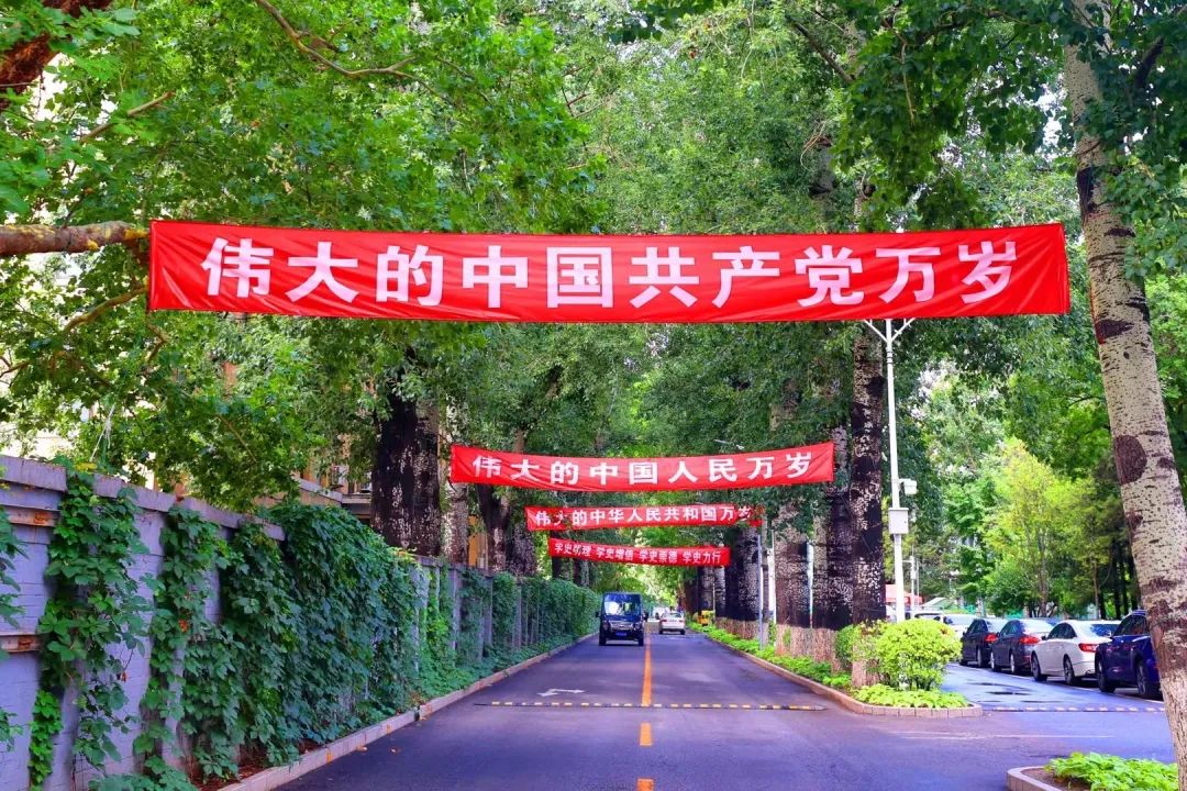 重要中国矿业大学北京2021年暑假这样安排