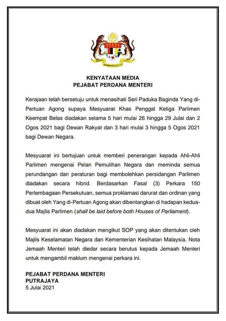 ​马来西亚将于7月底召开国会特别会议
