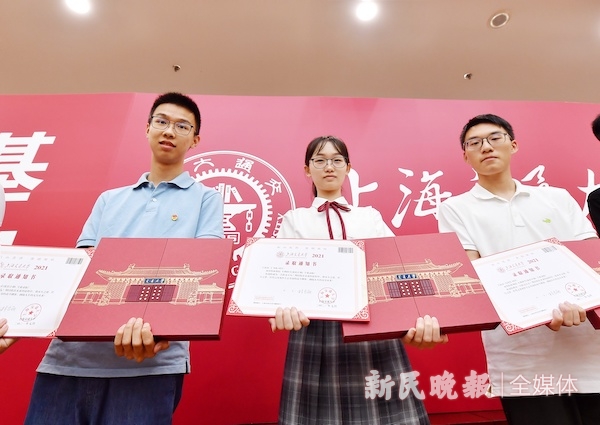 上海交通大学毕业证图图片