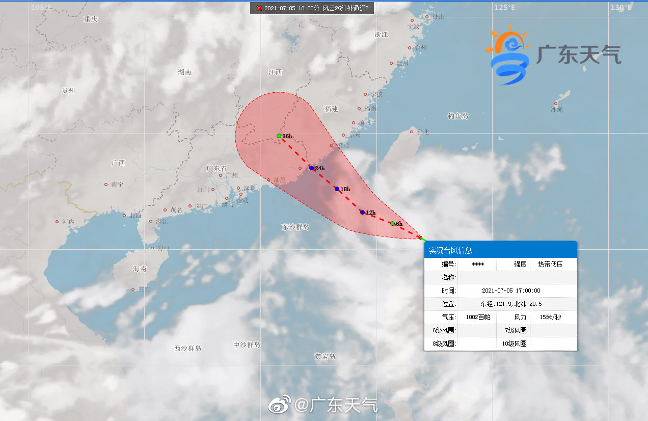 热带低压来袭！广东、福建两省注意防风防雨