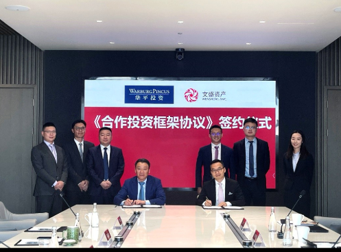 华平投资与文盛资产共同打造特殊机会资管平台,助力经