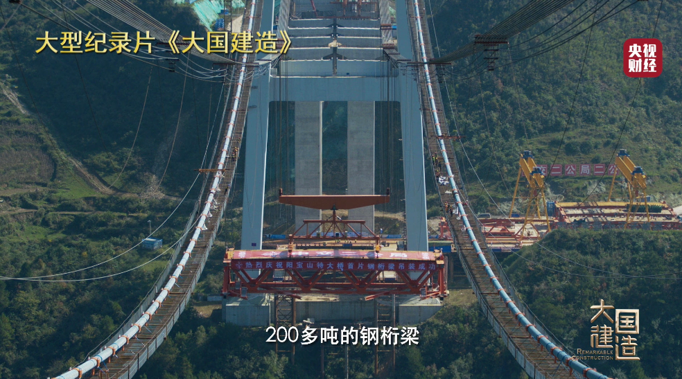 8根巨柱每根承载力超7万吨这项大国建造工程挑战极限