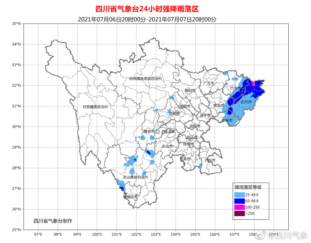 ​四川发布暴雨蓝色预警 局地有大到暴雨