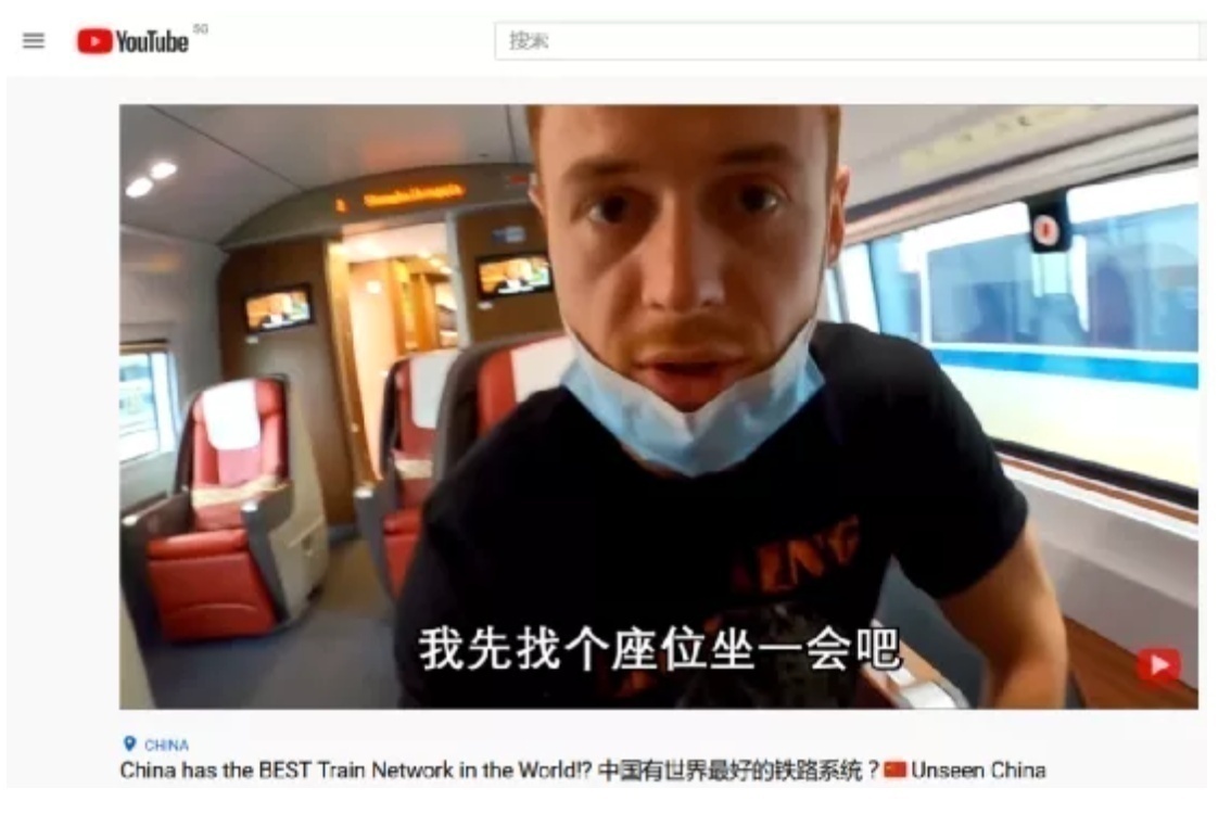 英国小哥坐中国高铁连连惊叹,不由吐槽起自己老家