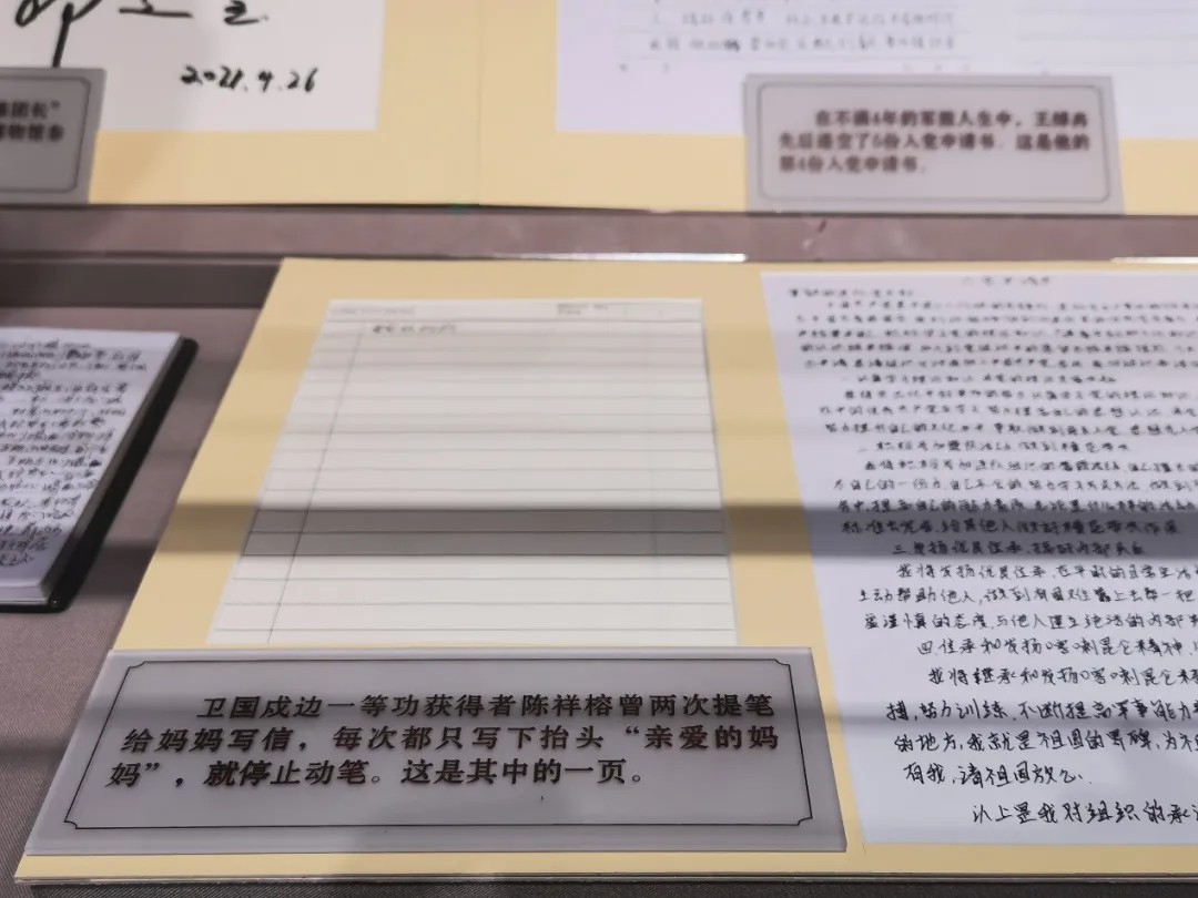 肖思远父亲留言写下：＂思远 我想你＂ 网友纷纷破防