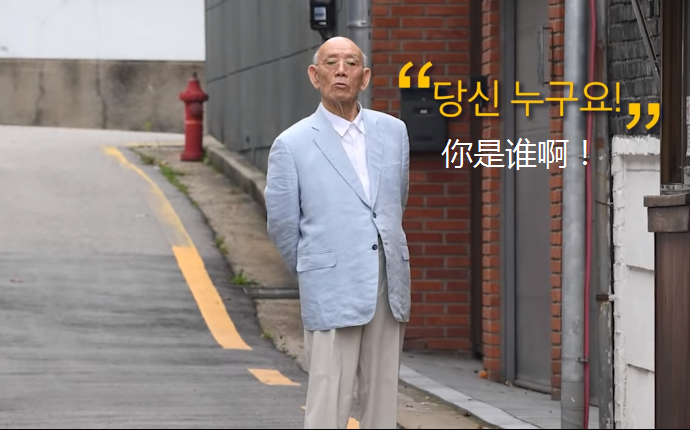 韩国前总统自称老年痴呆不出庭 却现身胡同背手溜达|韩国|全斗焕|前