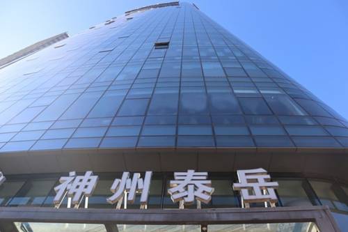 神州泰岳中标北京移动5G消息CSP平台项目