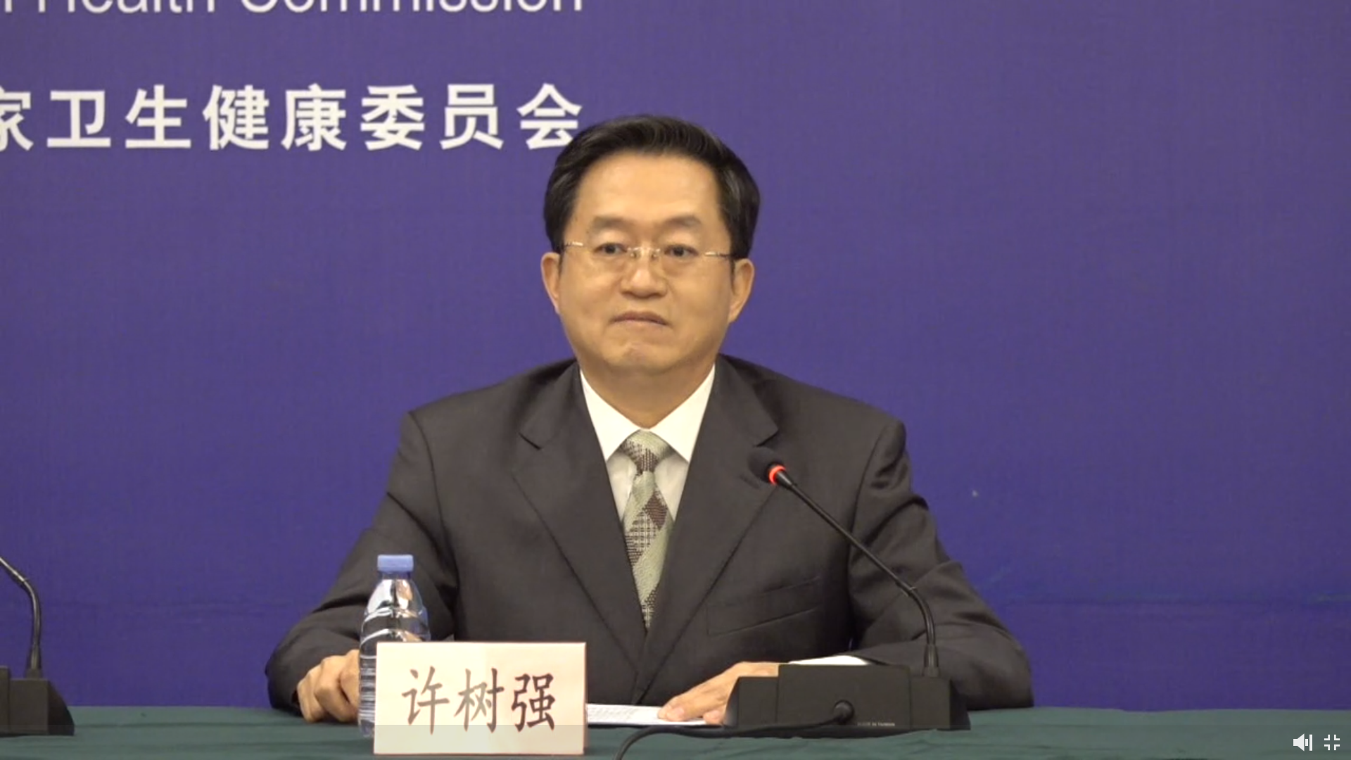 卫健委体改司司长许树强推广三明医改经验尚存堵点医改成效应纳入各级