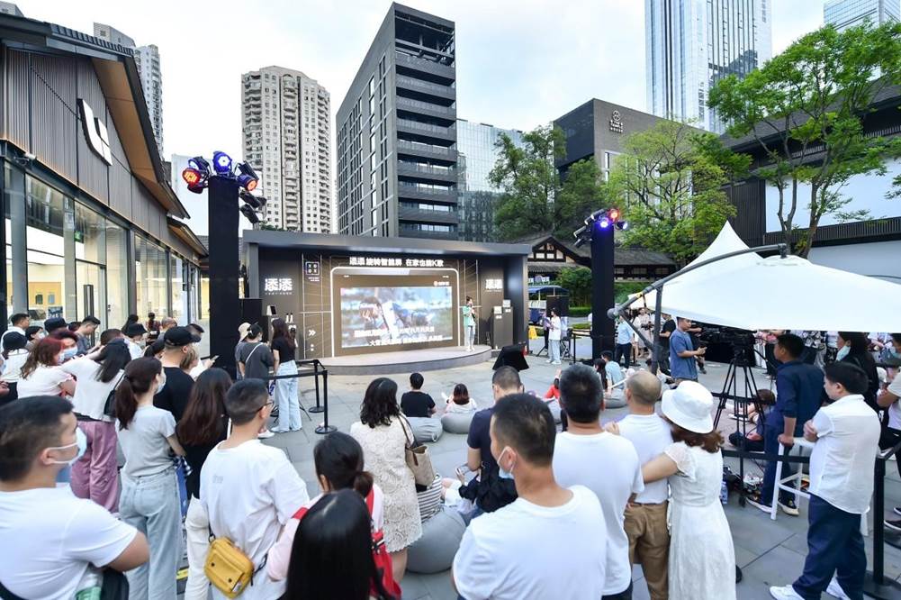 添添潮品首秀派对·成都站