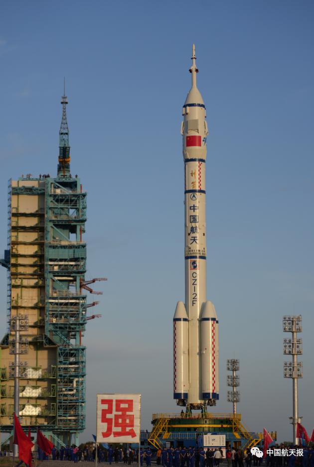 长二f火箭准时点火升空,将我国第一艘无人试验飞船神舟一号送入预定