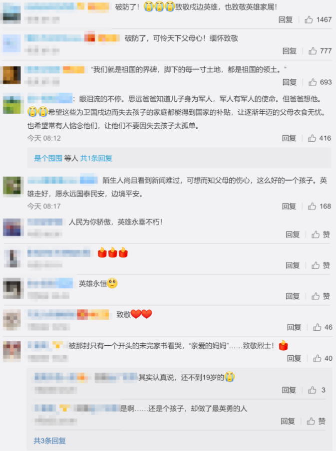 肖思远父亲留言写下：＂思远 我想你＂ 网友纷纷破防