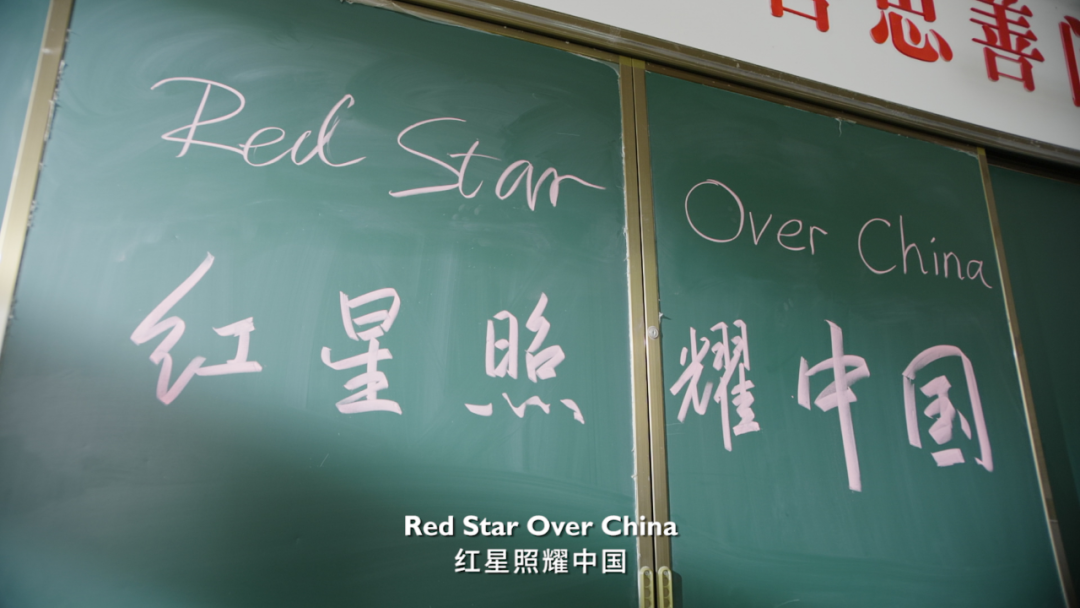 全球连线 | 微电影:红星闪耀中国|红星照耀中国_新浪新闻