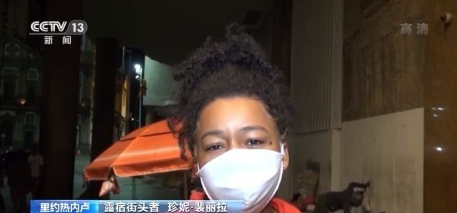 巴西疫情加剧贫困 更多贫民冬日露宿街头 - Vimarsana News