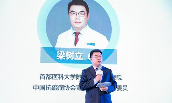 首都医科大学附属北京儿童医院功能神经外科主任医师梁树立教授表示