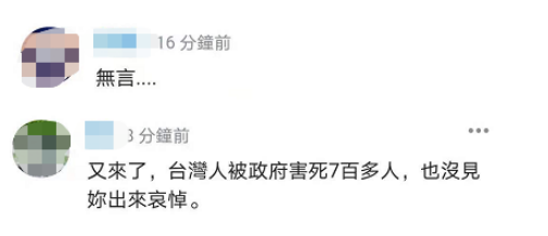 海地总统遇刺身亡蔡英文迅速表悲痛 网友：快断交了|若弗内尔·莫伊兹|蔡英文|海地_新浪军事_新浪网