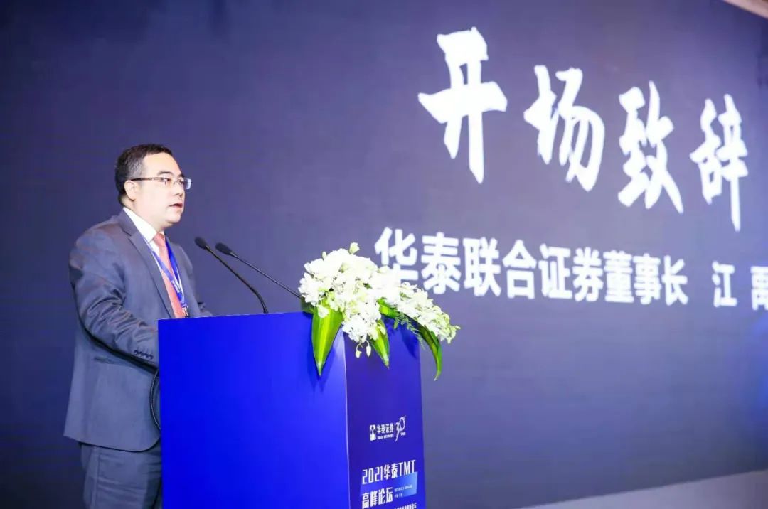 华泰证券是国企吗，华泰证券总部在哪里