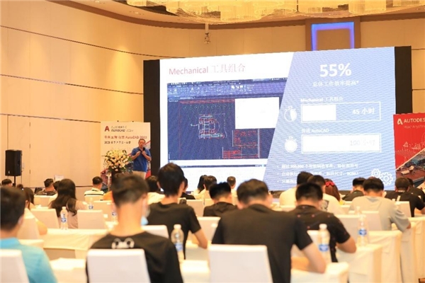 欧特克 AutoCAD 2022 震撼面世，以先进的设计能力重塑无限可能 - Vimarsana News