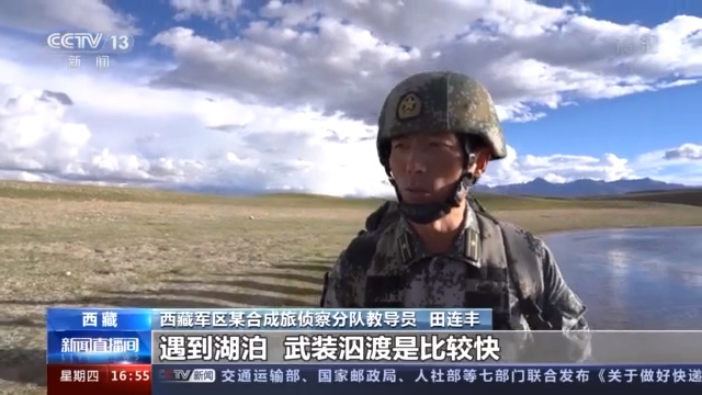 海拔6100米 西藏军区某旅跨昼夜侦察渗透演练