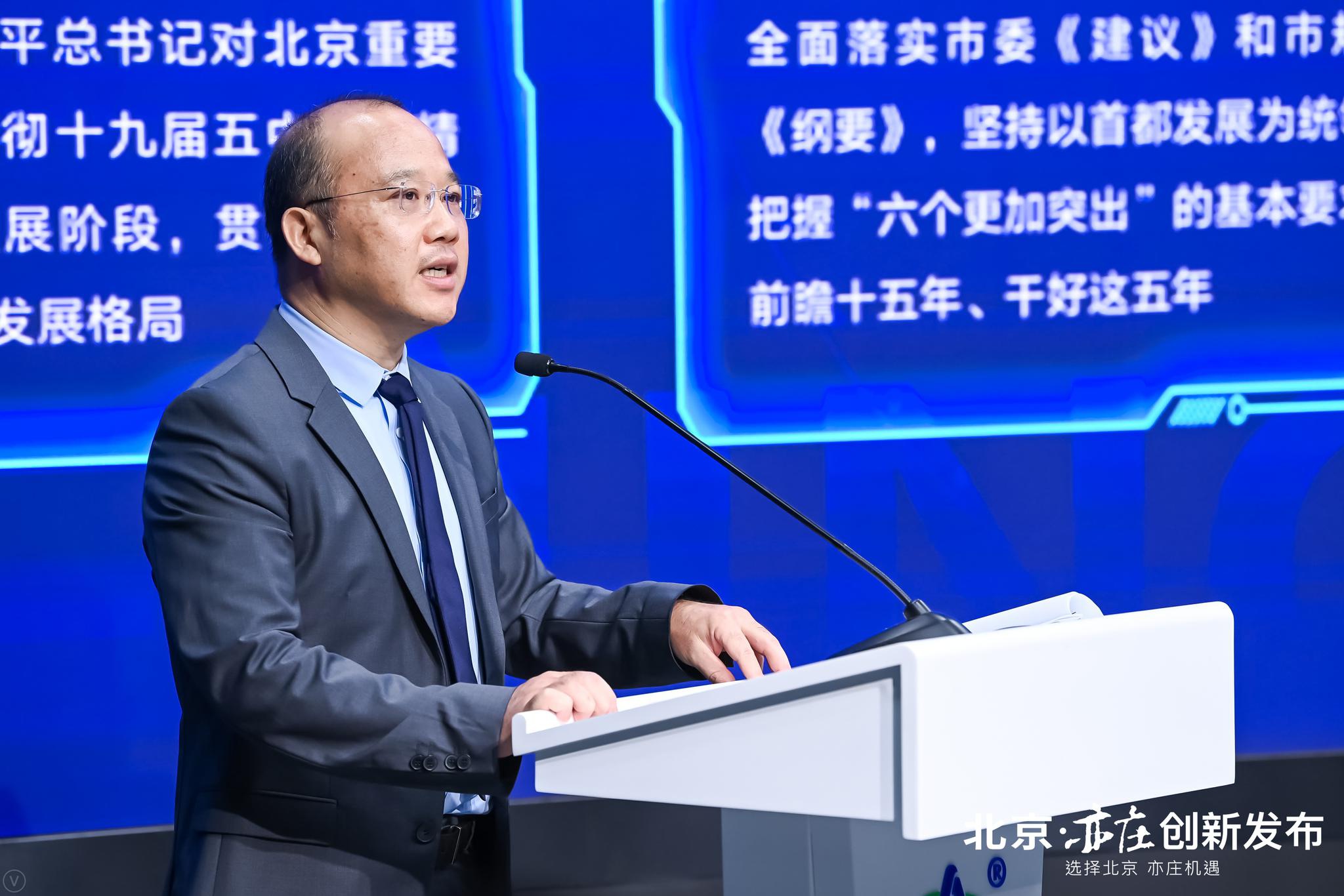 北京经开区:到2025年GDP突破3800亿元|经开区_新浪财经_新浪网