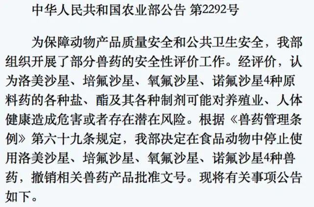 万洲国际为何废 太子 近期对公司财产做出不当攻击行为 新浪财经 新浪网 万洲国际为何废 太子 近期对公司财产做出不当攻击行为 新浪财经 新浪网